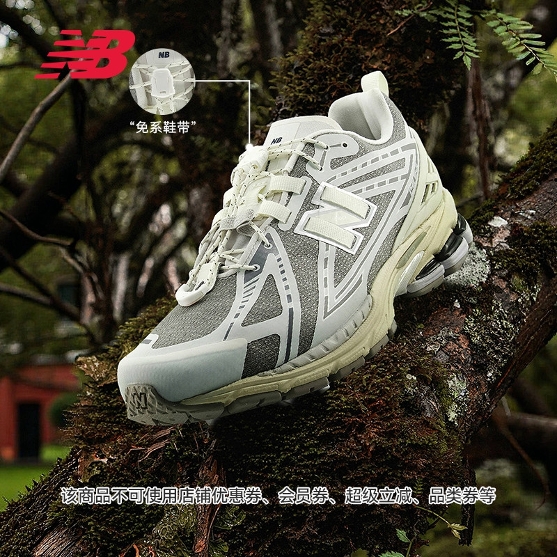 NewBalance男款女款休闲老爹鞋