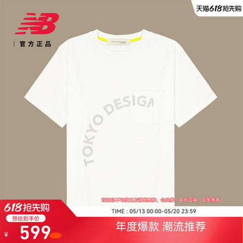 NEWBALANCE运动休闲短袖