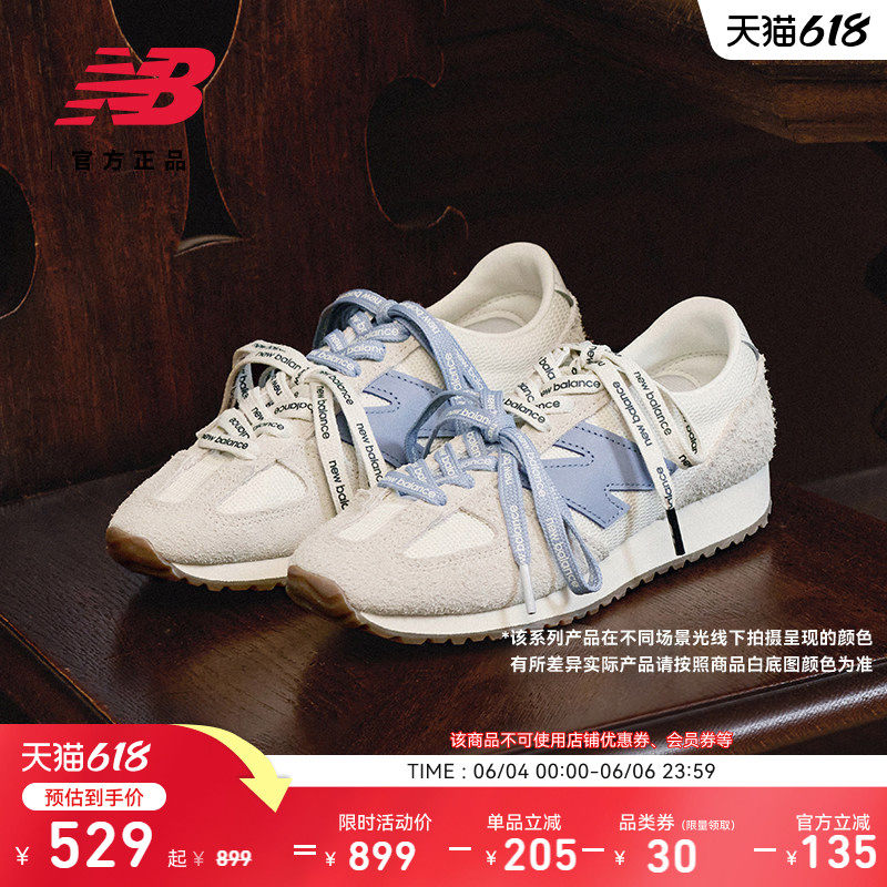 NB官方471男女薄底休闲鞋