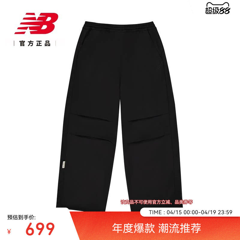 �ۻ��㣺New Balance��ʿ�������п�BK MB61L88N M  699Ԫ