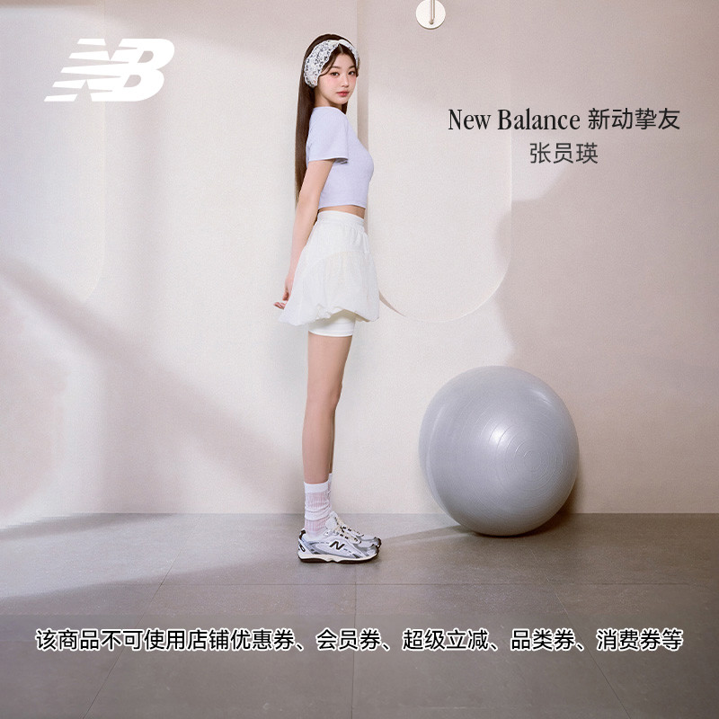newbalance官方204L薄底鞋