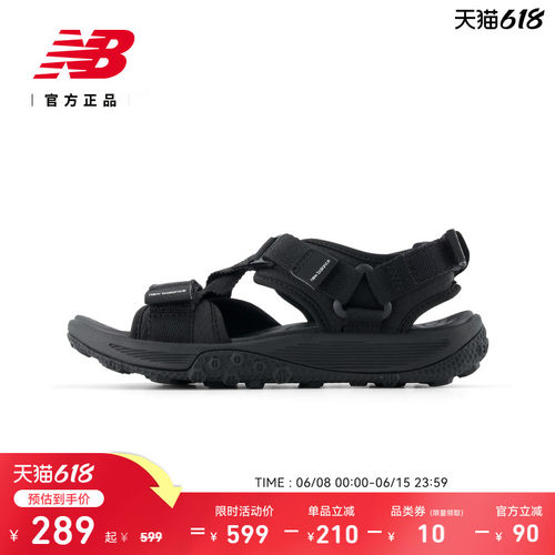 NewBalance男女沙滩凉鞋