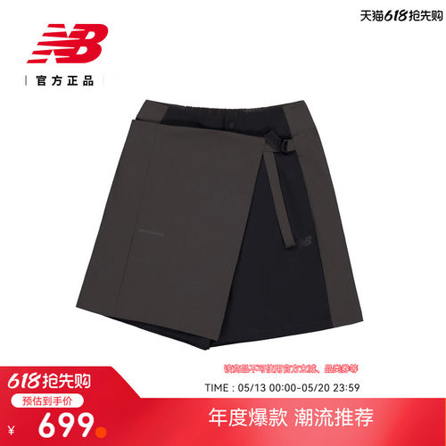 NewBalance女梭织短裤