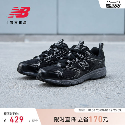NewBalance408运动老爹鞋