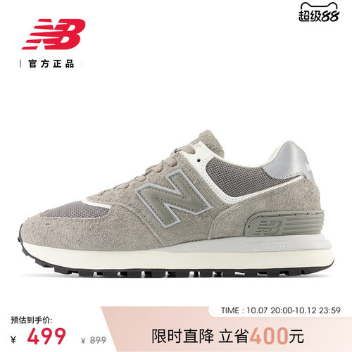 NewBalance厚底舒适休闲鞋