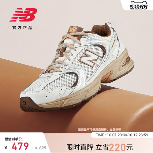 NewBalanceNB男款女款老爹鞋