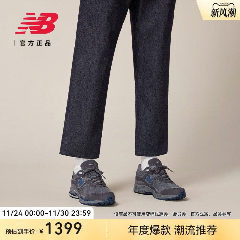 NewBalanceNB官方复古老爹鞋