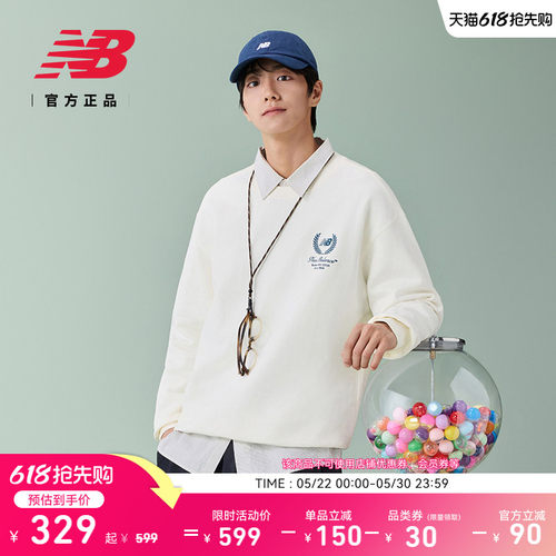 NewBalanceNB官方男款舒适卫衣