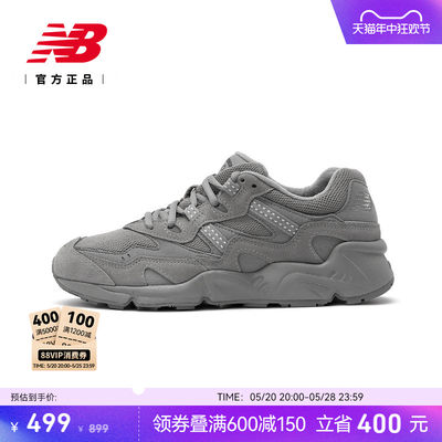 NewBalance官方850系列老爹鞋