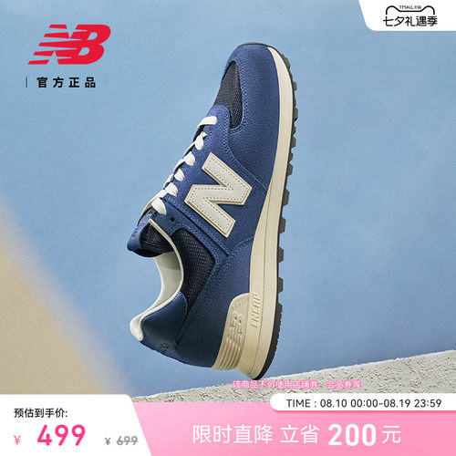 NB官方正品25新款男女休闲鞋