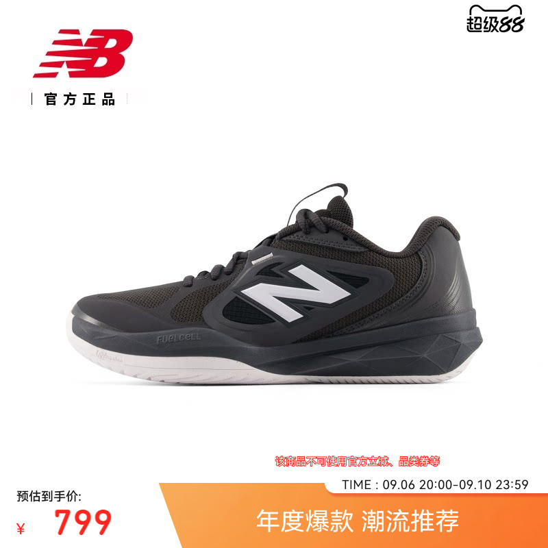 温网系列|New Balance秋男女支撑轻量耐磨专业运动网球鞋W796 1GF