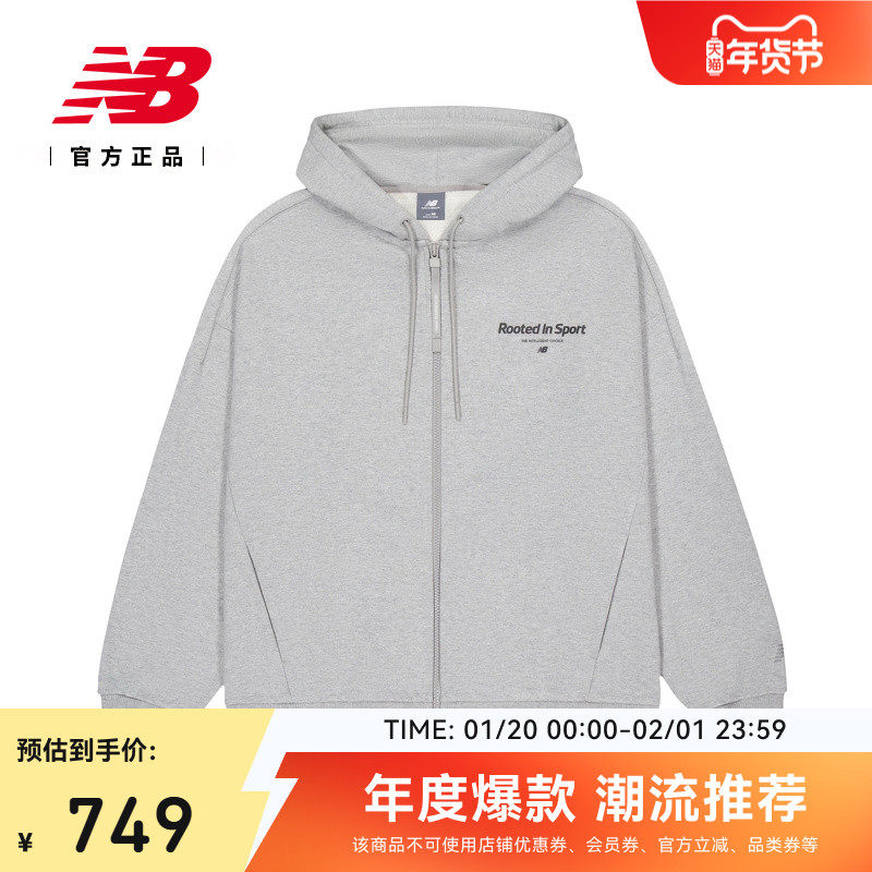 New Balance NB官方26新款男款秋冬休闲百搭舒适夹克外套MJ6130YZ,运动服/休闲服装,运动茄克/外套,淘宝优惠券,粉丝福利购,淘宝优惠卷