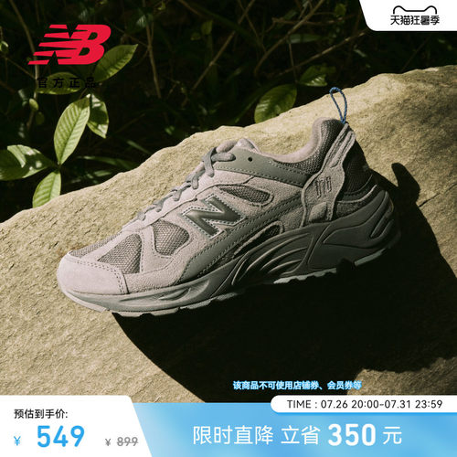 NewBalance官方878系列老爹鞋