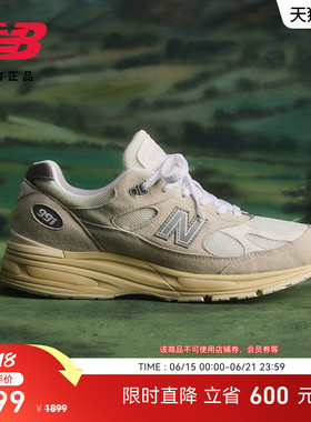 New Balance NB官方正品英产男女潮流百搭舒适运动休闲鞋U991OW2