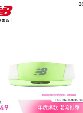 New Balance NB官方26新款男女款潮流百搭竞速跑步空顶帽LAH52433