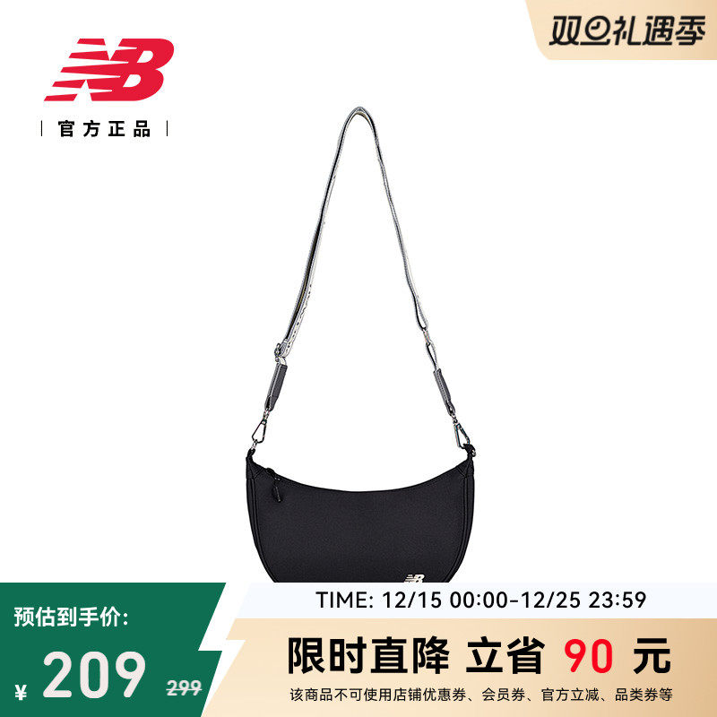 NEWBALANCENB25官方新款斜挎包
