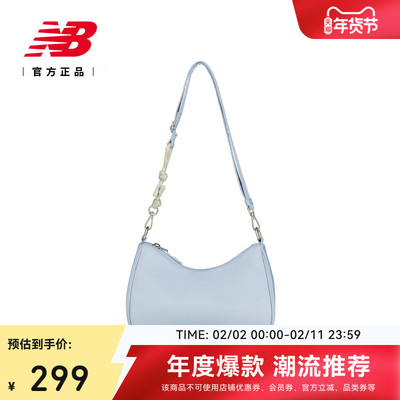 NewBalance女款舒适斜挎包