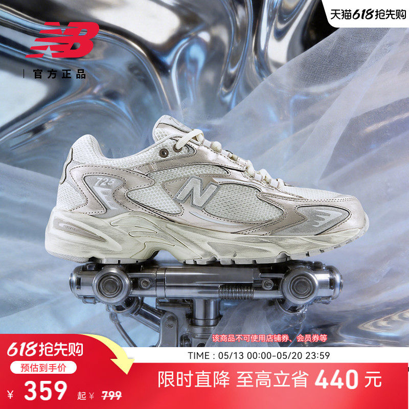 New Balance NB官方正品男女情侣款运动休闲厚底老爹鞋