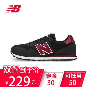 New Balance/NB 500系列 男鞋跑步鞋休闲运动鞋GM500KWR