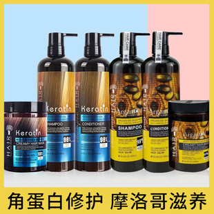 Keratin Hair Products Treatment Keratin Shampoo Conditioner