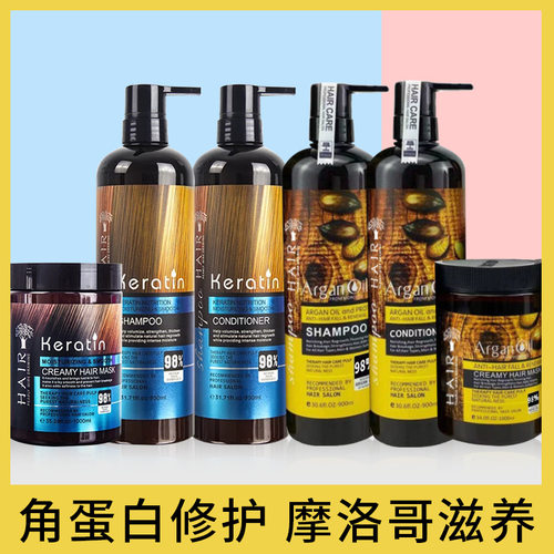 Keratin Hair Products Treatment Keratin Shampoo Conditioner