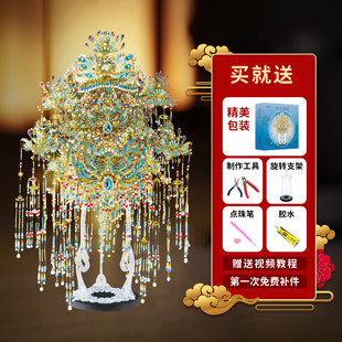 钢达可佩戴粉黛二十二凤冠鎏金鎏银凤冠金属拼图手工创意国风礼物