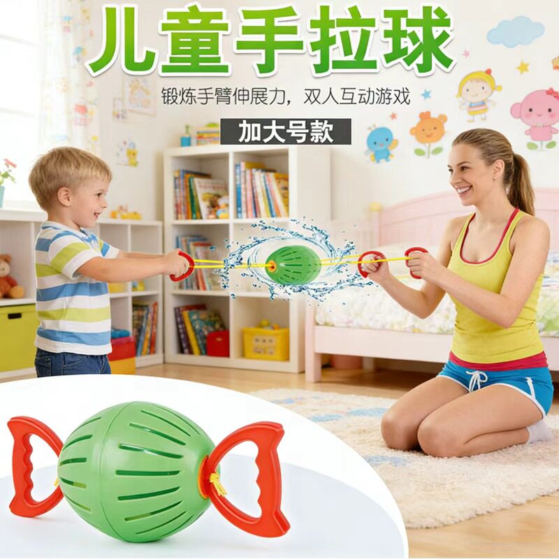 拉拉球幼儿园感统训练