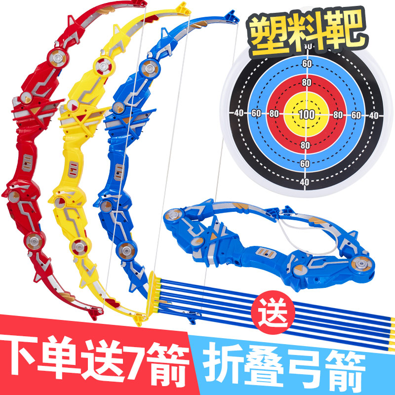 弓