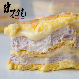 不饱 虎皮芋泥奶酱盒子虎皮蛋糕卷手工甜点爆浆糕点虎皮卷 面包