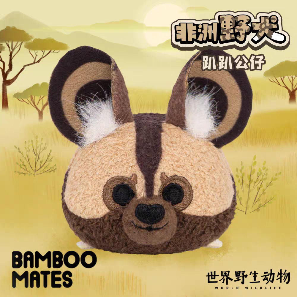 【新品】南京红山森林动物园非洲野犬趴趴