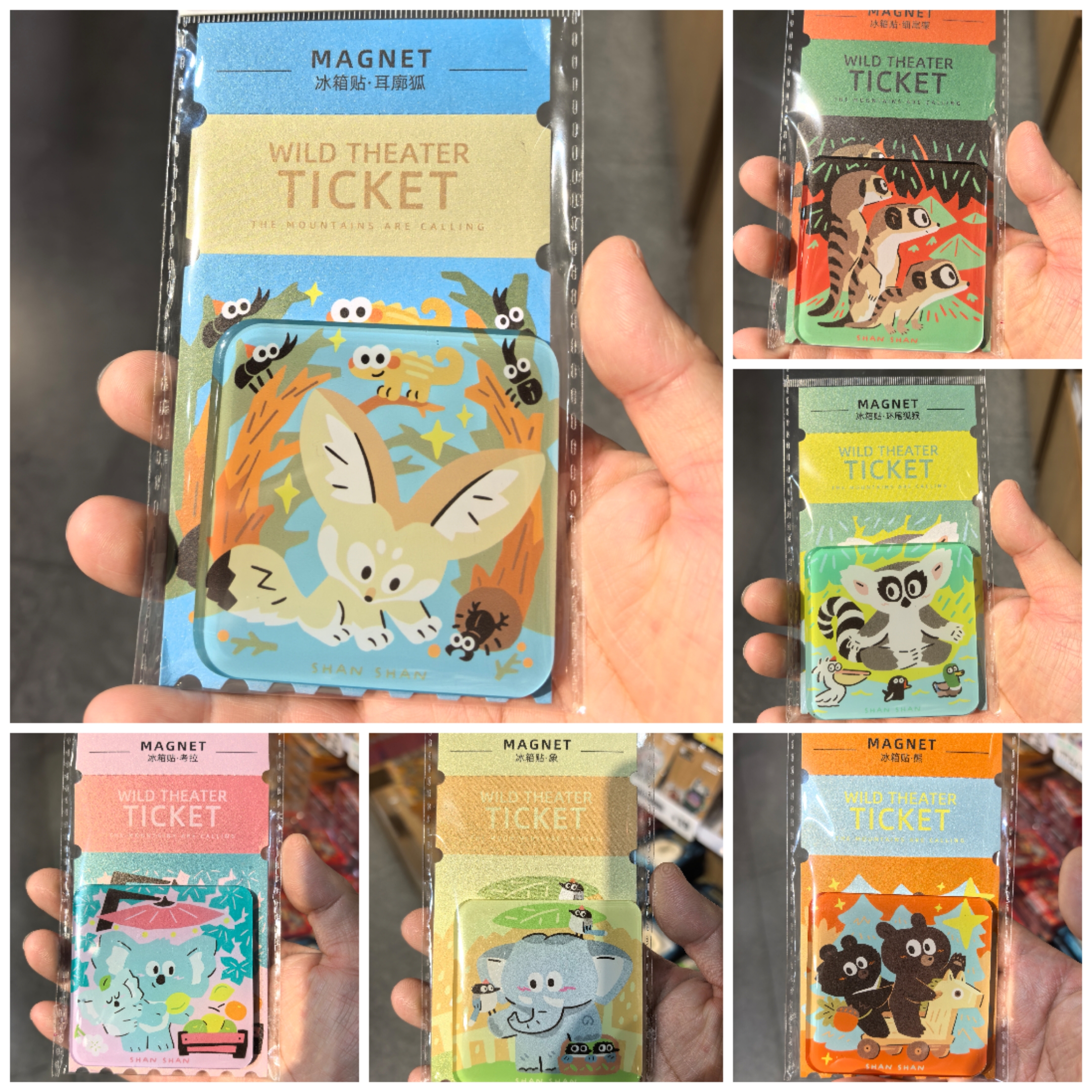 【新品】南京红山森林动物园耳廓狐考拉茉莉亚克力冰箱贴
