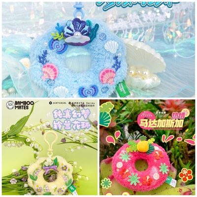 竹熊和竹鼠红山趴趴铃兰花环代购