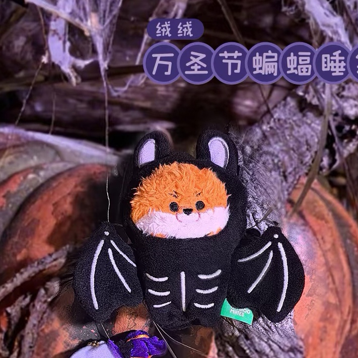 南京红山森林动物园万圣节幽灵和蝙蝠睡袋＋2025巫师帽+南瓜帽