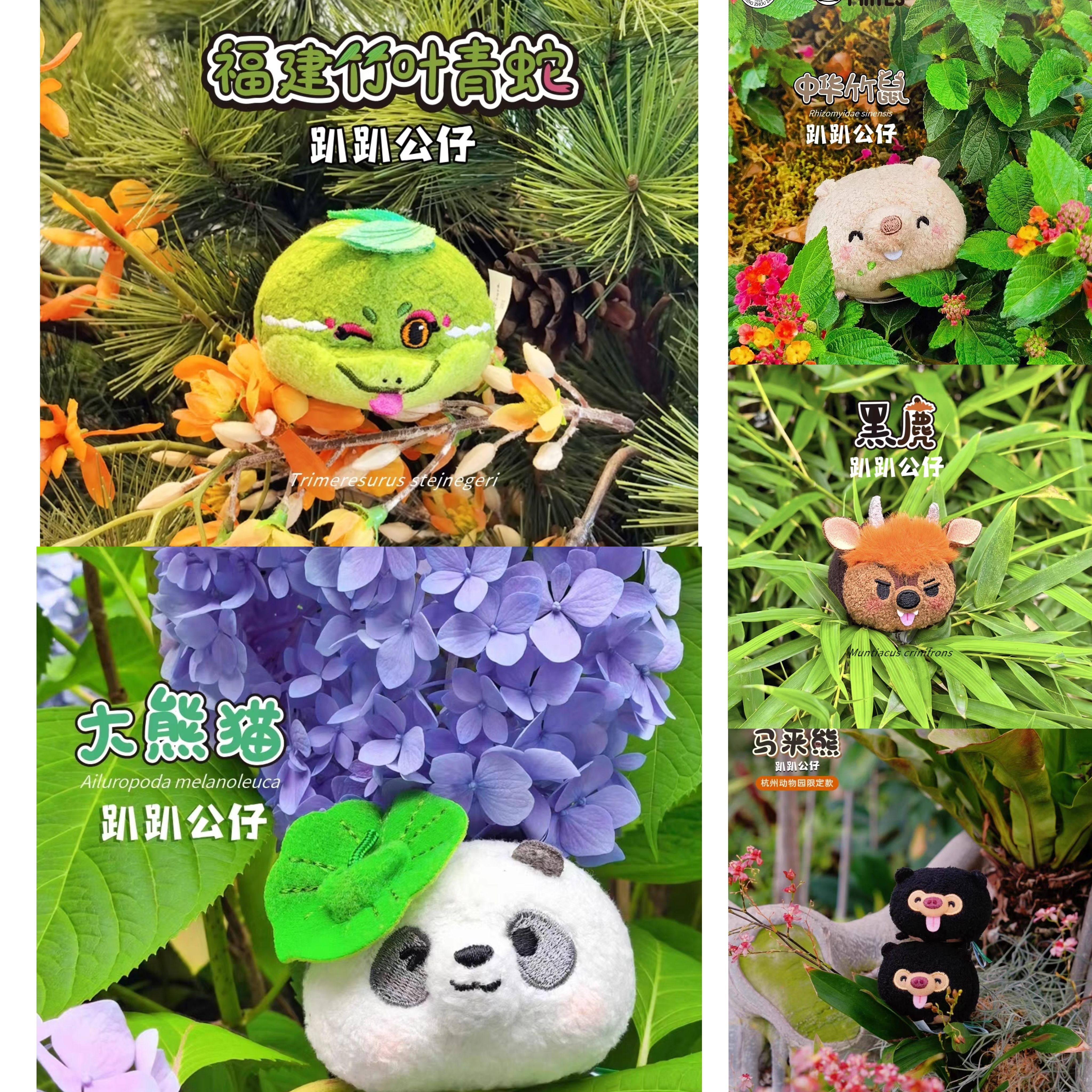 红山动物文创代购花环趴趴马来熊