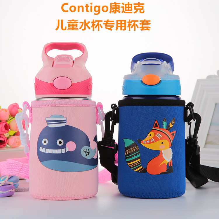 contigo¿µµÏ¿Ë¶ùͯÎü¹Ü±×¨ÓñÌ׺øÌ×Ë®±±£»¤Ì× ¿¨Í¨Óб³´ø¿É±³