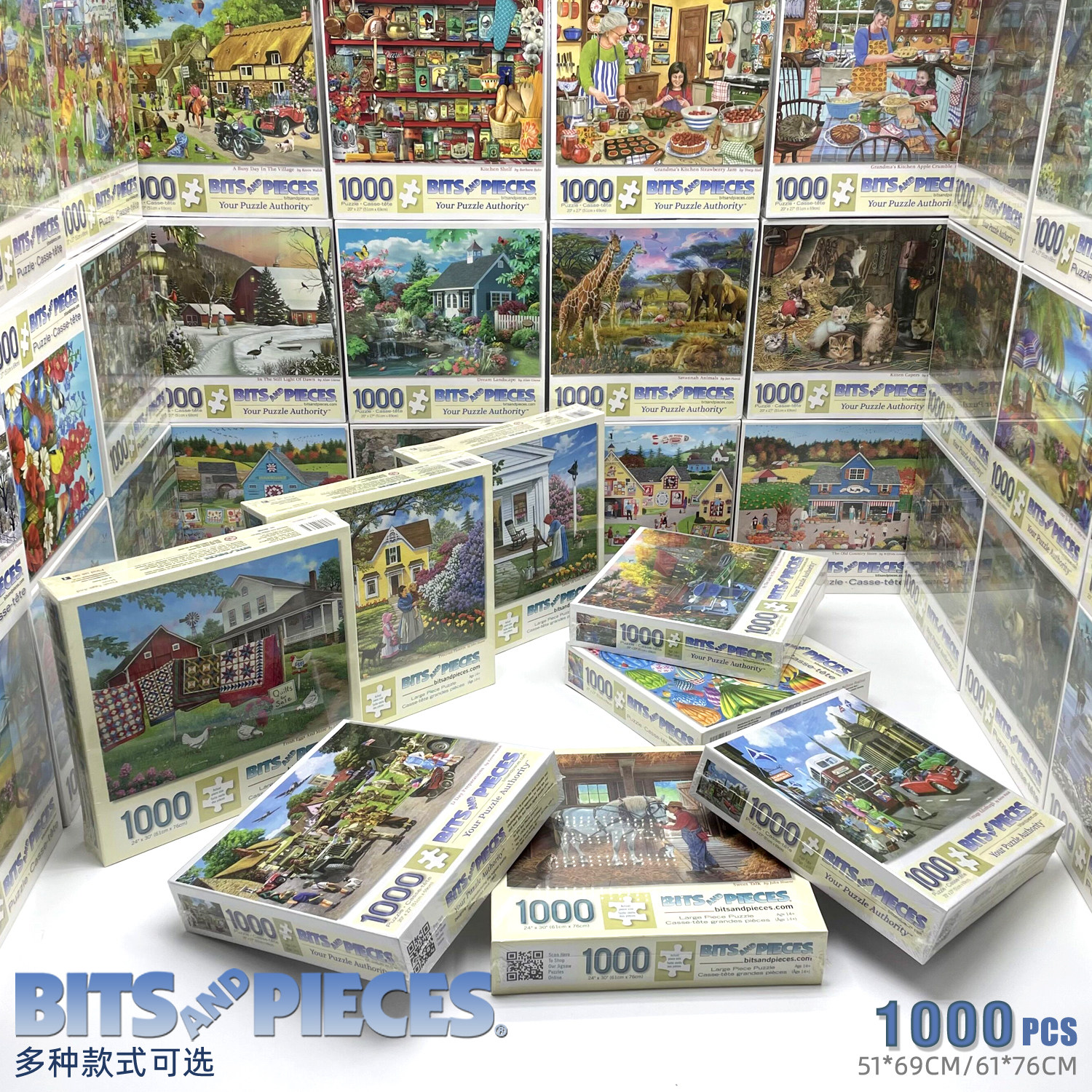 bits and pieces儿童减压益智玩具优质收藏版成人进口拼图1000片
