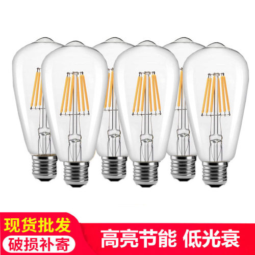 爱迪生LED灯泡TS64大螺口E27