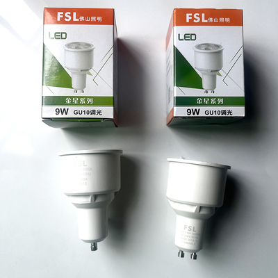 佛山照明gu10调光灯杯9瓦