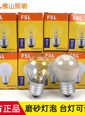佛山照明fsl老式钨丝白炽灯可调光工程物业装修电灯泡螺口E27 E14