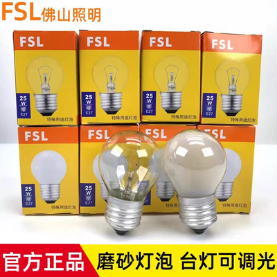 FSL佛山照明老式钨丝灯泡白炽灯