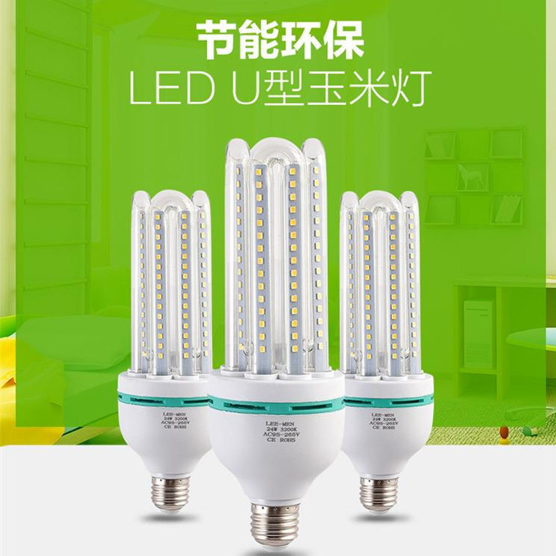超亮玉米led灯泡u型管节能光源家用大功率照明电灯泡餐厅亮省电灯