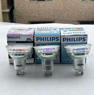 Philips飞利浦GU10插脚led灯泡220v射灯LED灯杯圆脚节能光源4.6W