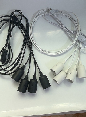 插头开关线E27灯头螺口一拖二三四五白色黑色DIY吊灯配件可定制灯