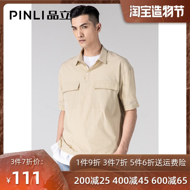 3PINLI品立2021夏季新款男装翻领中袖衬衫工装短袖衬衣B211313011