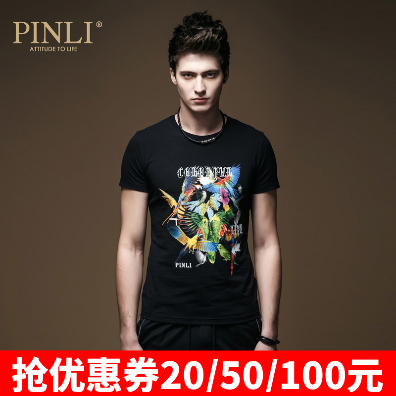 PINLI品立男装 2017夏季新款时尚 修身圆领短袖T恤男打底衫潮T026
