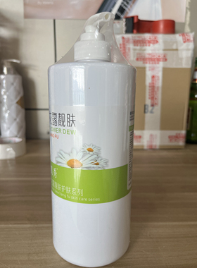美容院院装花露靓肤护肤乳液1000ml补水保湿乳滋润肌肤
