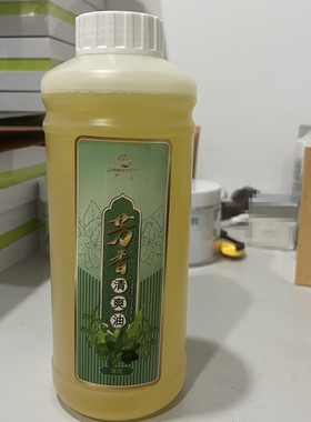 美容院身体按摩精油薄荷油1000m l芳香清爽油薄荷刮痧开穴推拿油