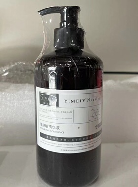 美容院院装依美雅润颜水漾按摩膏爽肤水保湿乳液玻尿酸精华霜补水