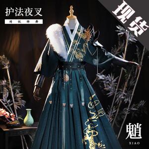 米悠塔原神cos服魈飞鱼服cosplay服男动漫服装同人衍生服男装现货