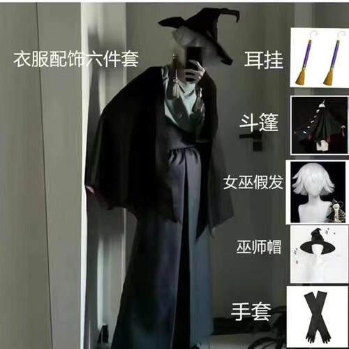 君悦sky光遇cos服预言季古风武士长裤cosplay巫师万圣节斗篷服装